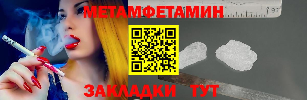 Amphetamine 97% Сарапул