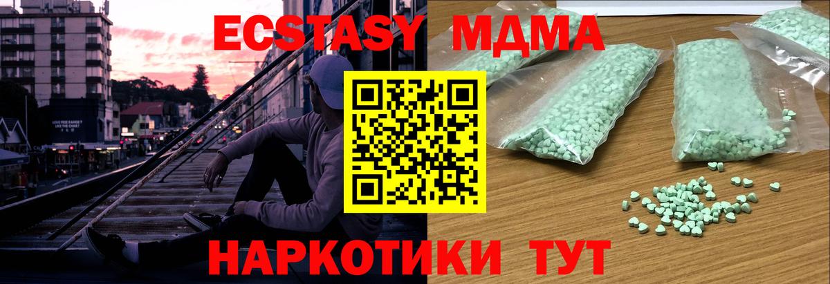 ЭКСТАЗИ Cube Сарапул