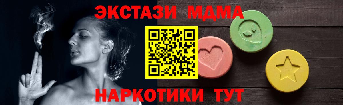 Ecstasy 280 MDMA  ЭКСТАЗИ Cube  Вход с VPN  Сарапул 