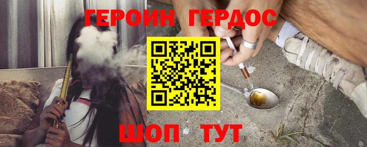 Сарапул  Героин гречка  Героин  Вход с VPN 