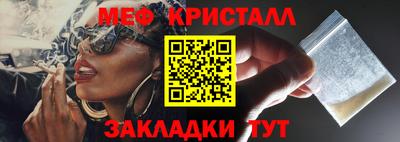 кокаин перу Новозыбков