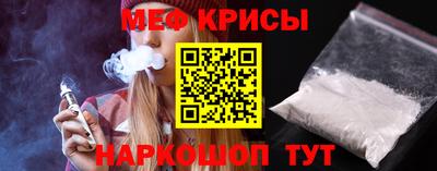 скорость Нарткала