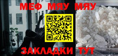 бошки Нальчик