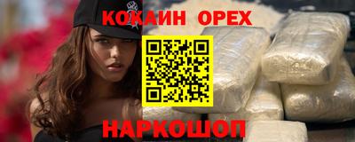 скорость Нарткала