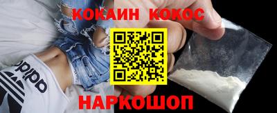 скорость Нарткала