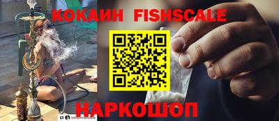 скорость Нарткала