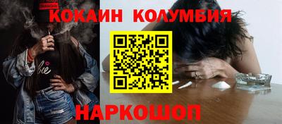 PSILOCYBIN Новокубанск