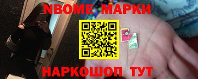 бошки Нальчик