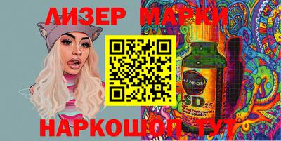 бошки Нальчик
