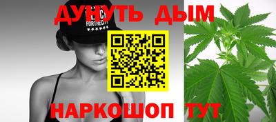 мефедрон Наро-Фоминск