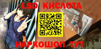 бошки Нальчик