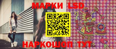 мефедрон Наро-Фоминск