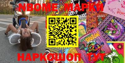 мефедрон Наро-Фоминск