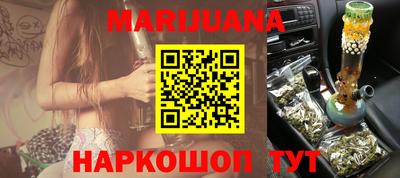 бошки Нальчик