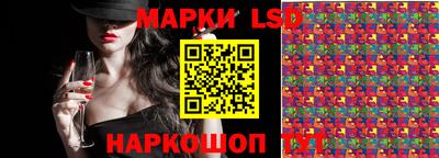 бошки Нальчик