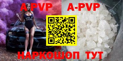 бошки Нальчик
