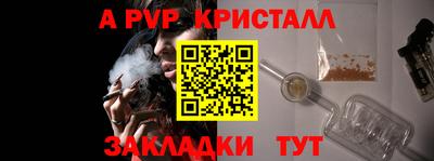 бошки Нальчик