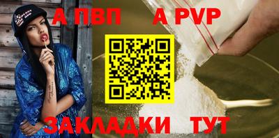 бошки Нальчик