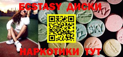 мефедрон Наро-Фоминск