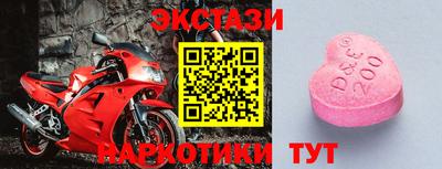 мефедрон Наро-Фоминск