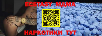 мефедрон Наро-Фоминск