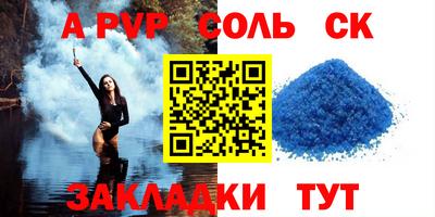 бошки Нальчик