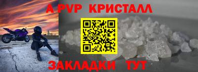 скорость Нарткала