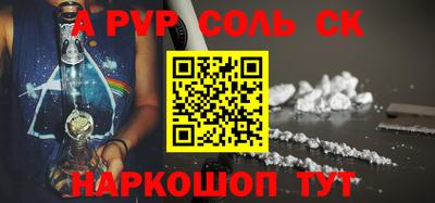 бошки Нальчик