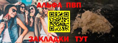 бошки Нальчик