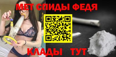 мефедрон Наро-Фоминск