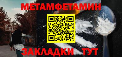 скорость Нарткала
