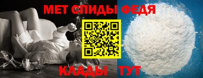 скорость Нарткала