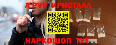мефедрон Наро-Фоминск