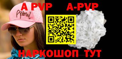 мефедрон Наро-Фоминск