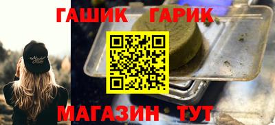 мефедрон Наро-Фоминск