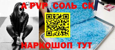 скорость Нарткала