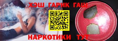 мефедрон Наро-Фоминск
