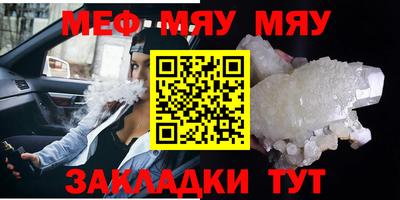 скорость Нарткала