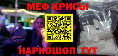 PSILOCYBIN Новокубанск