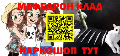 скорость Нарткала