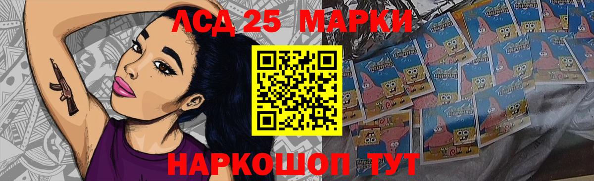 ОМГ ОМГ как войти  ЛСД экстази кислота  Вход с VPN  Сарапул  LSD-25 экстази ecstasy 
