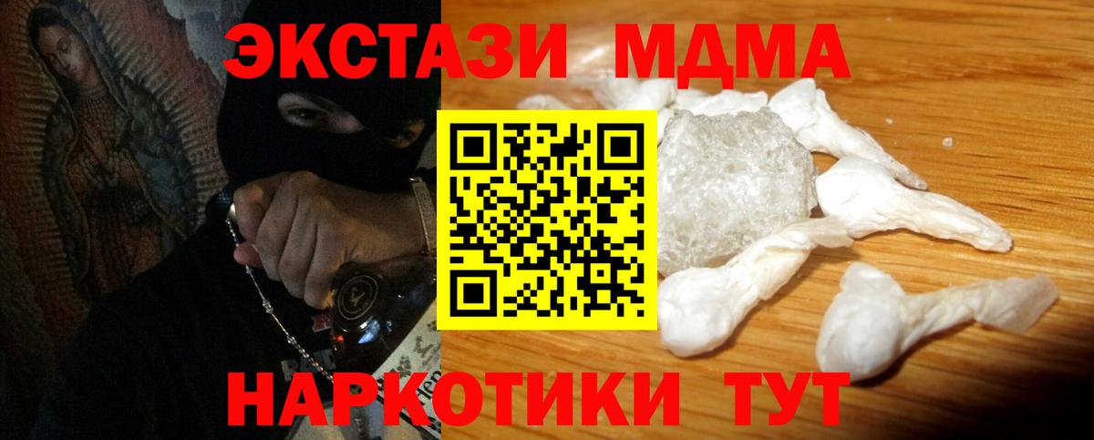MDMA VHQ Сарапул