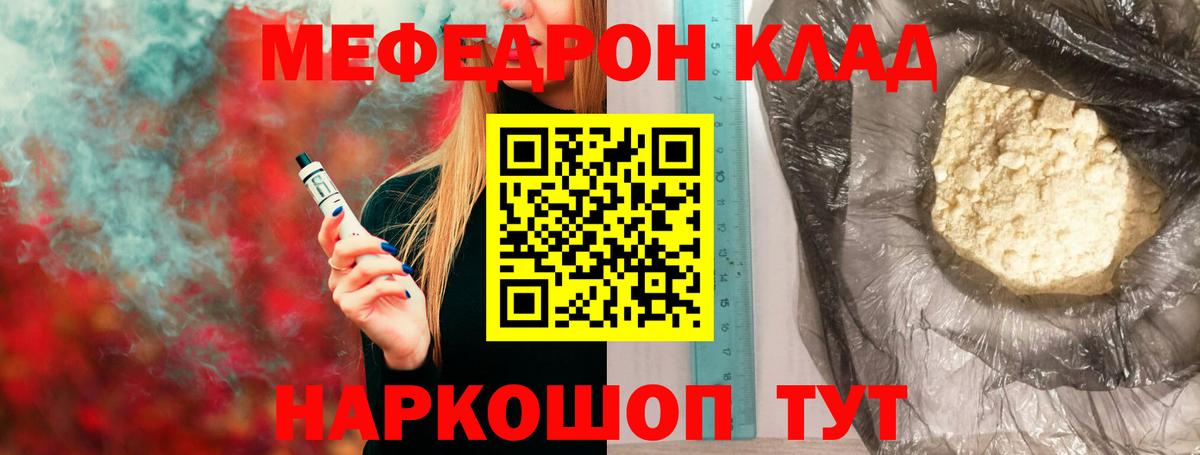 МЕФ мука Сарапул