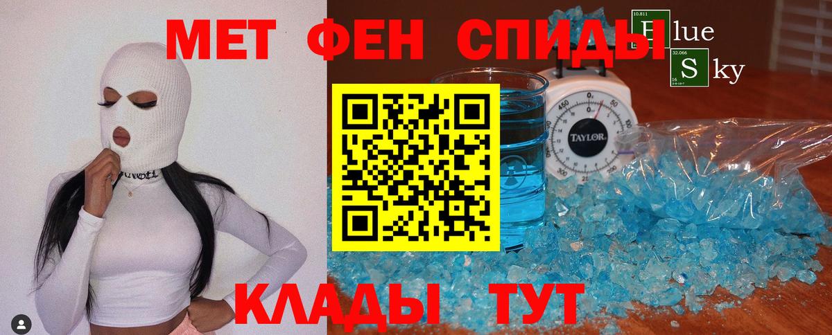 Метамфетамин винт Сарапул