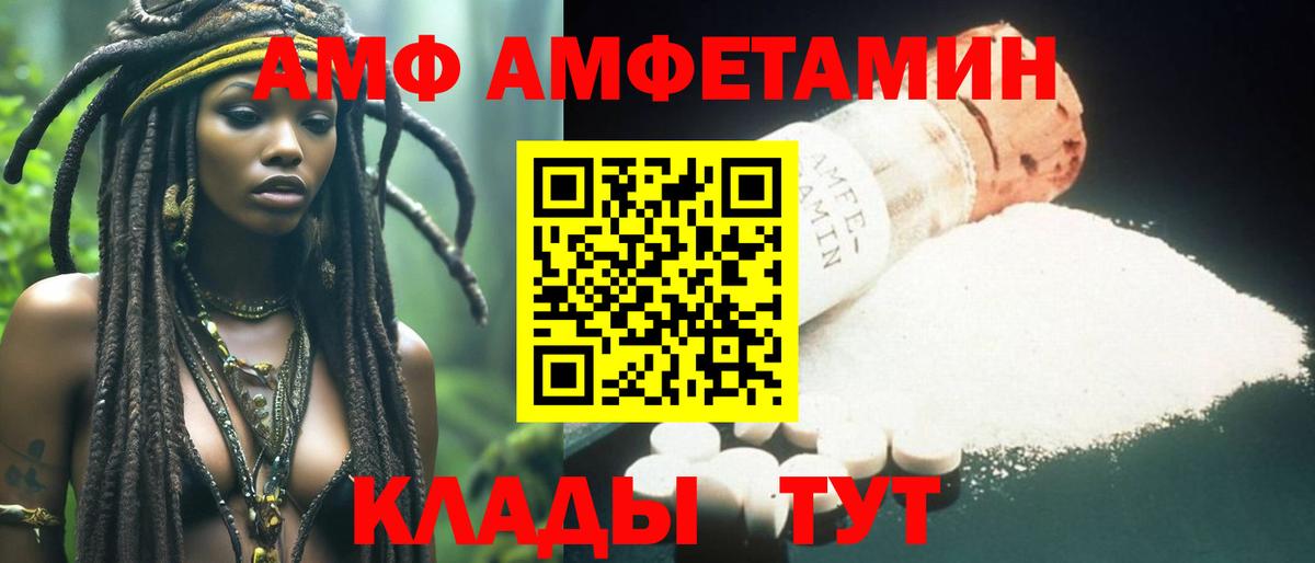 Метамфетамин Methamphetamine  Вход с VPN  Метамфетамин Methamphetamine  Сарапул 