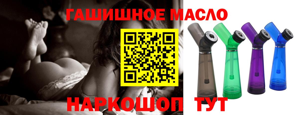 Сарапул  как найти закладки  Вход с VPN  ТГК вейп  Дистиллят ТГК THC oil 