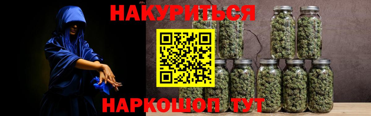 Сарапул  Канабис планчик  Вход с VPN  Конопля OG Kush 