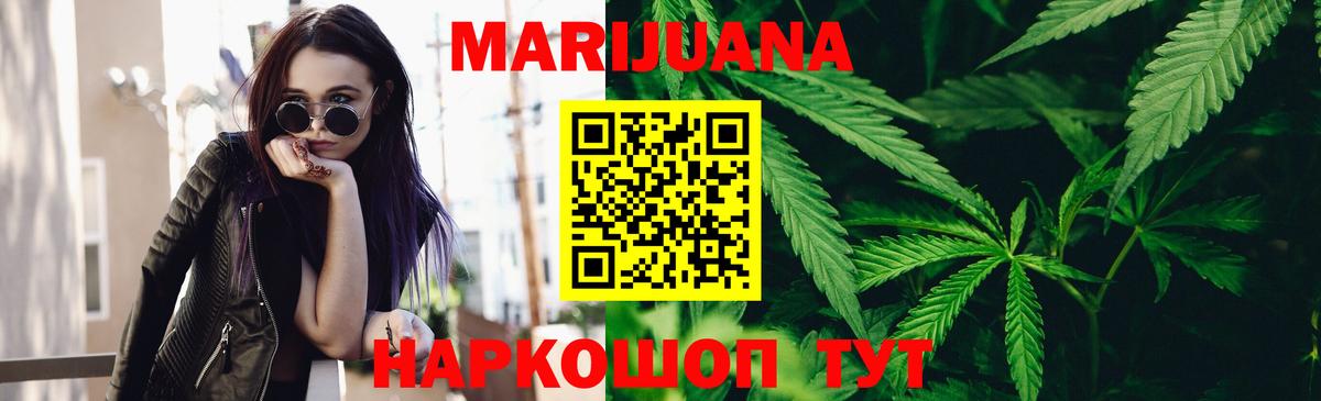 Конопля VHQ Сарапул